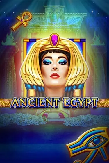 Ancient Egypt