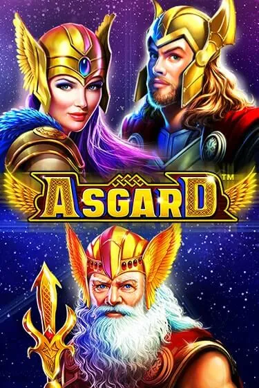 Asgard