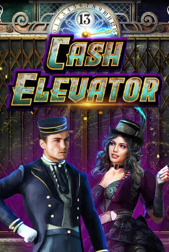 Cash Elevator