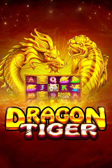Dragon Tiger
