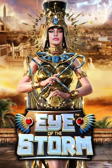 Eye of the Storm