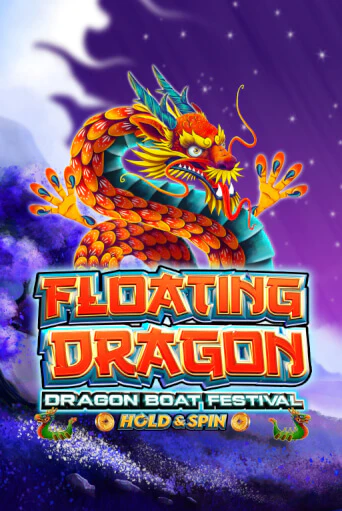 Floating Dragon - Dragon Boat Festival