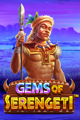 Gems of Serengeti