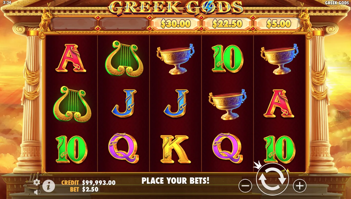 Greek Gods screenshot 1