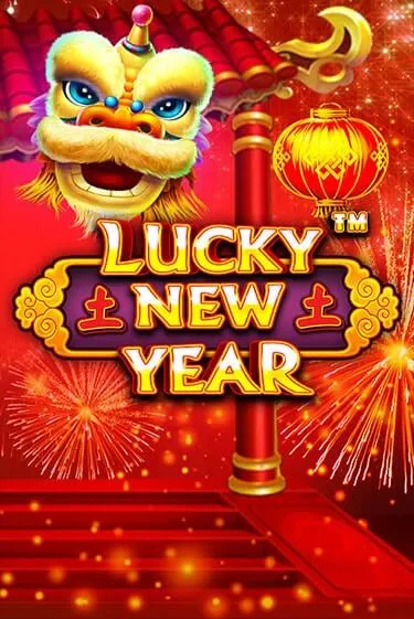 Lucky New Year