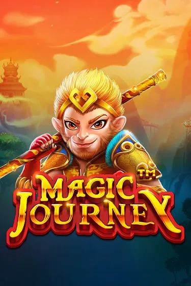 Magic Journey