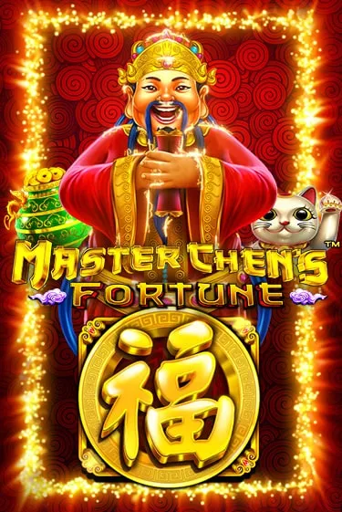 Master Chen's Fortune