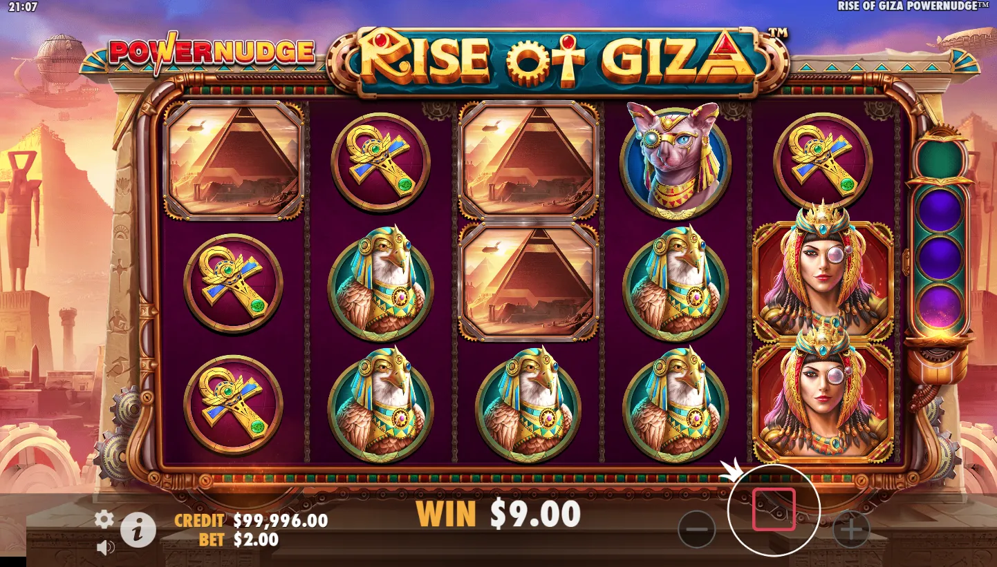 Rise of Giza PowerNudge screenshot 1