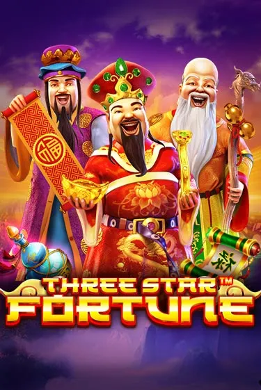 Three Star Fortune