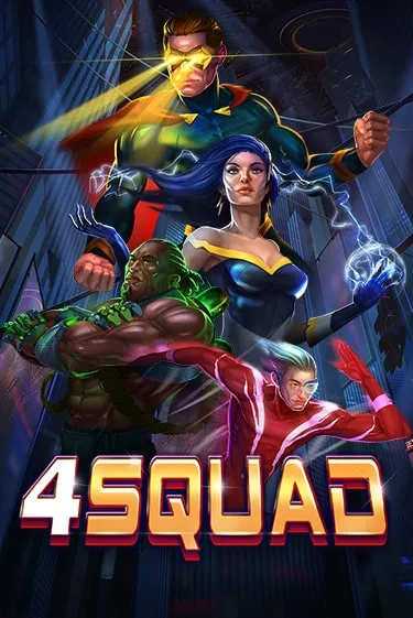 4Squad