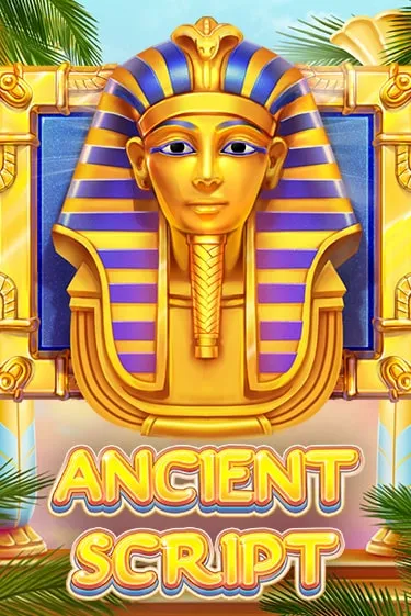 Ancient Script