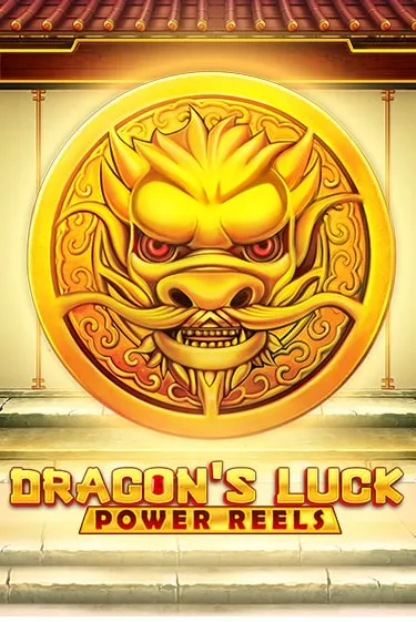 Dragon's Luck Power Reels