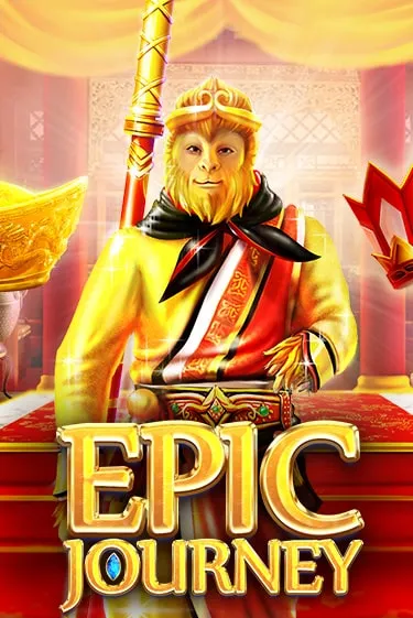 Epic Journey