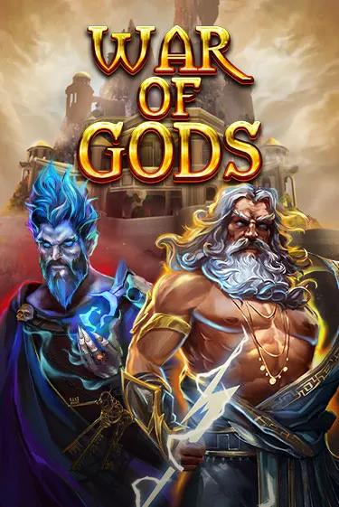 War of Gods