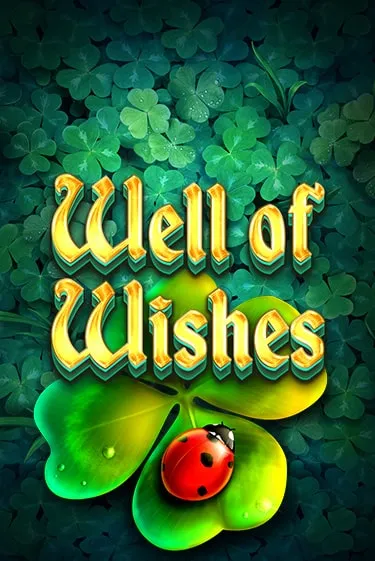 Well Of Wishes