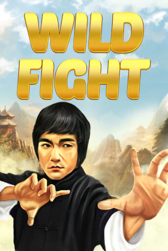 Wild Fight