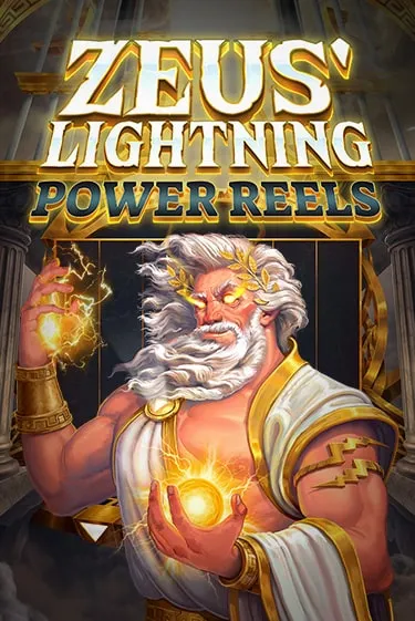 Zeus Lightning Power Reels