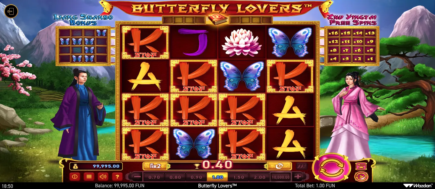 Butterfly Lovers screenshot 1