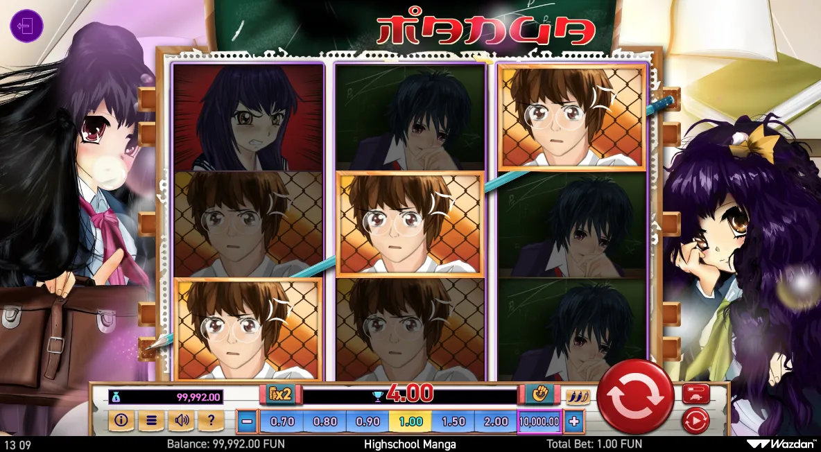 Highschool Manga screenshot 1