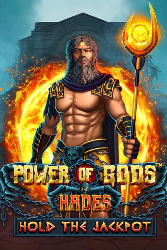 Power of Gods: Hades