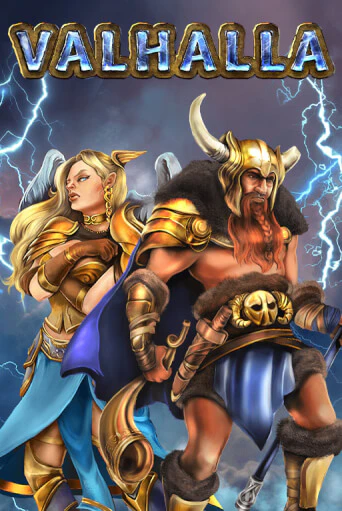 Valhalla