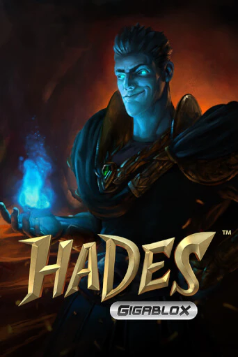 Hades Gigablox